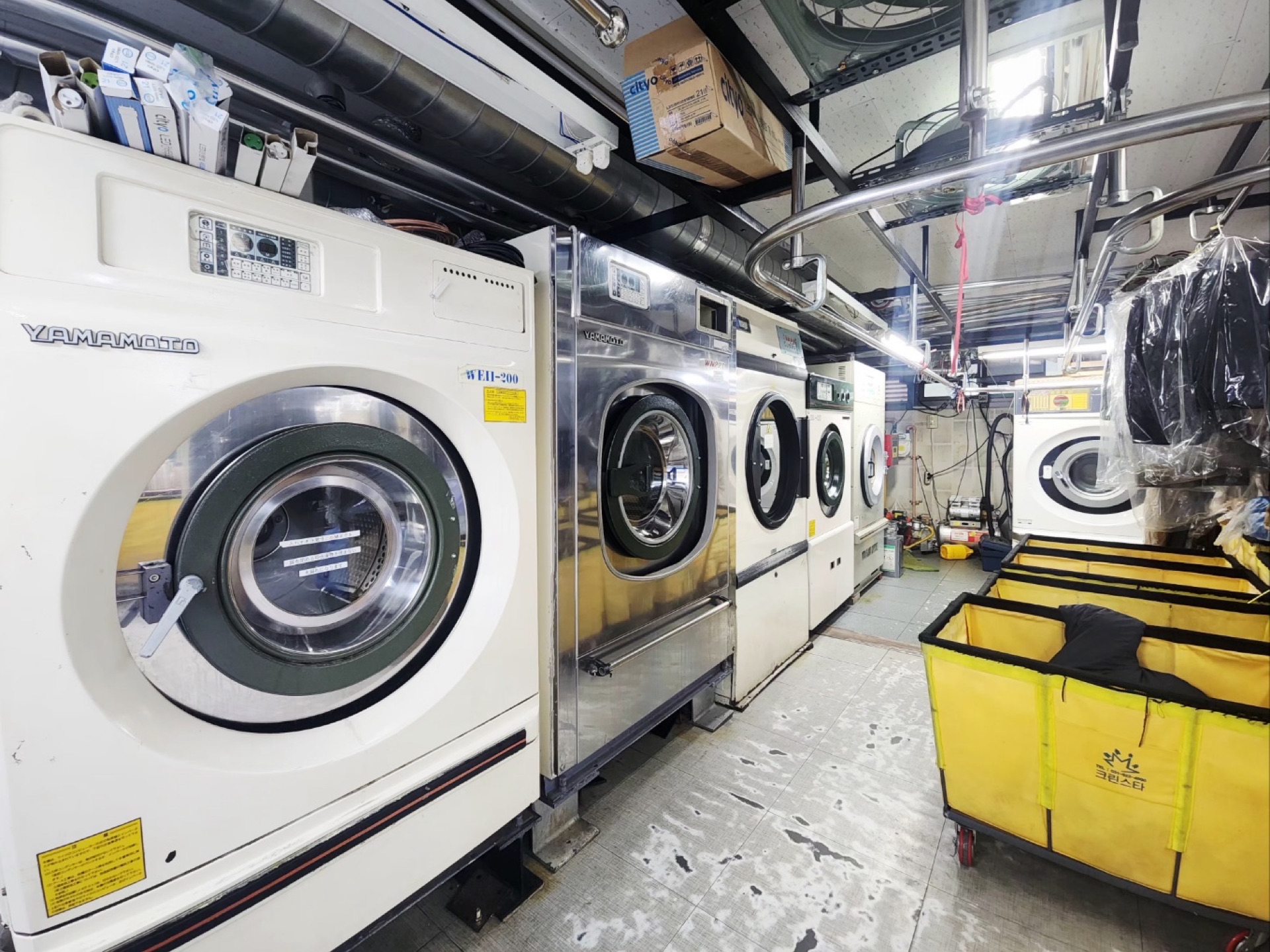 제일 명품세탁소